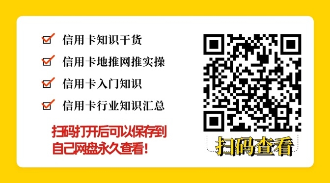 掌上推卡有什么优势？如何开通代理