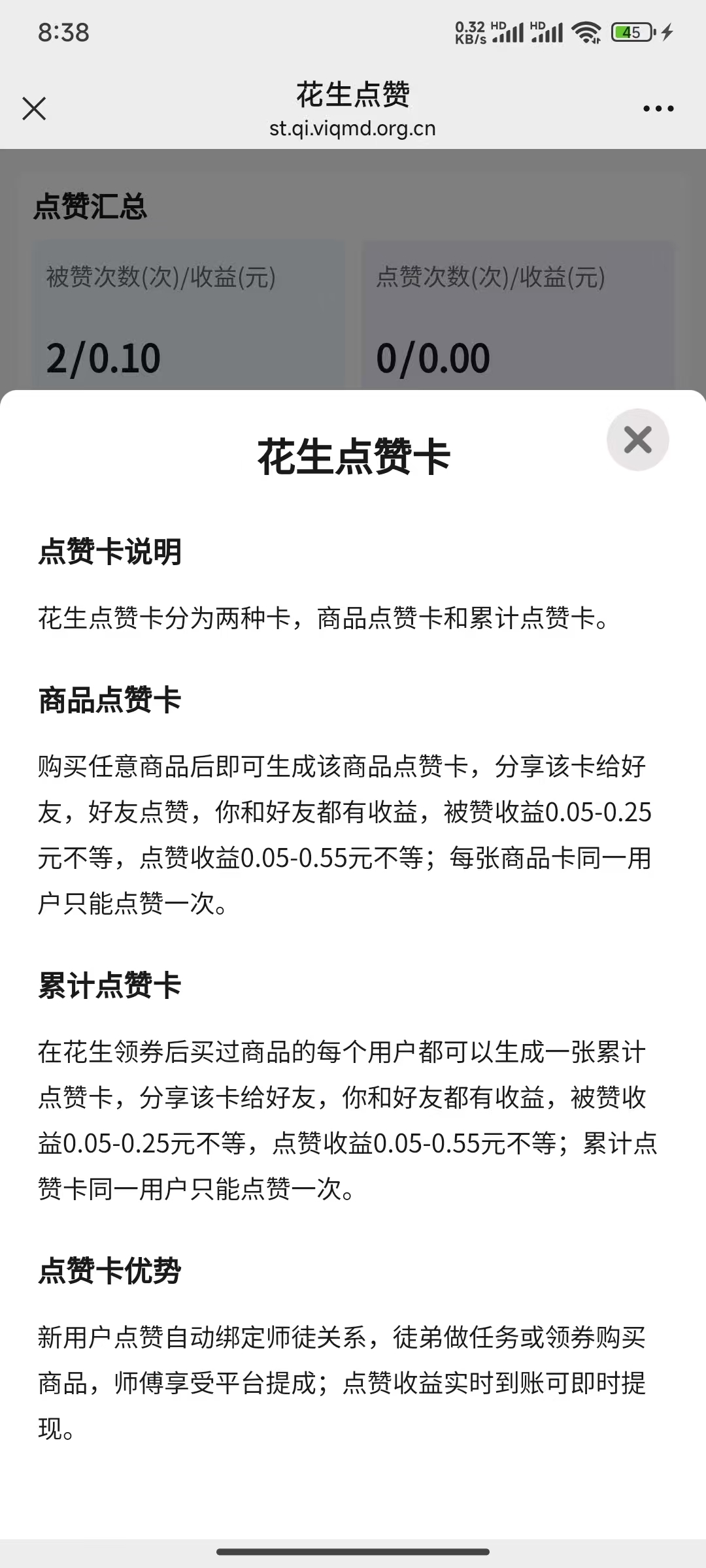 公众号+视频号+京东券，百事通任务联盟，躺赚不是梦