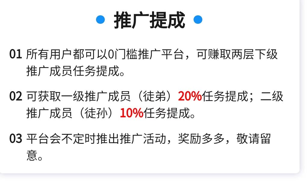 公众号+视频号+京东券，百事通任务联盟，躺赚不是梦