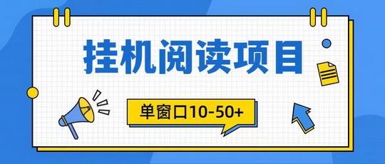 掌赚宝无脑卦机项目平台，全新开局，收入不错 - 首码项目网-首码项目网