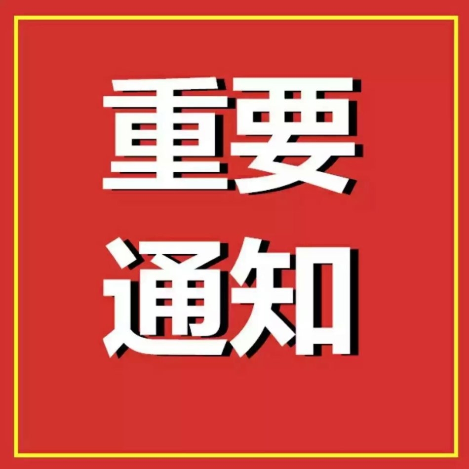 米乐多微信卦机平台，零撸必备，长期稳定，安全不封号，老板直招 - 首码项目网-首码项目网