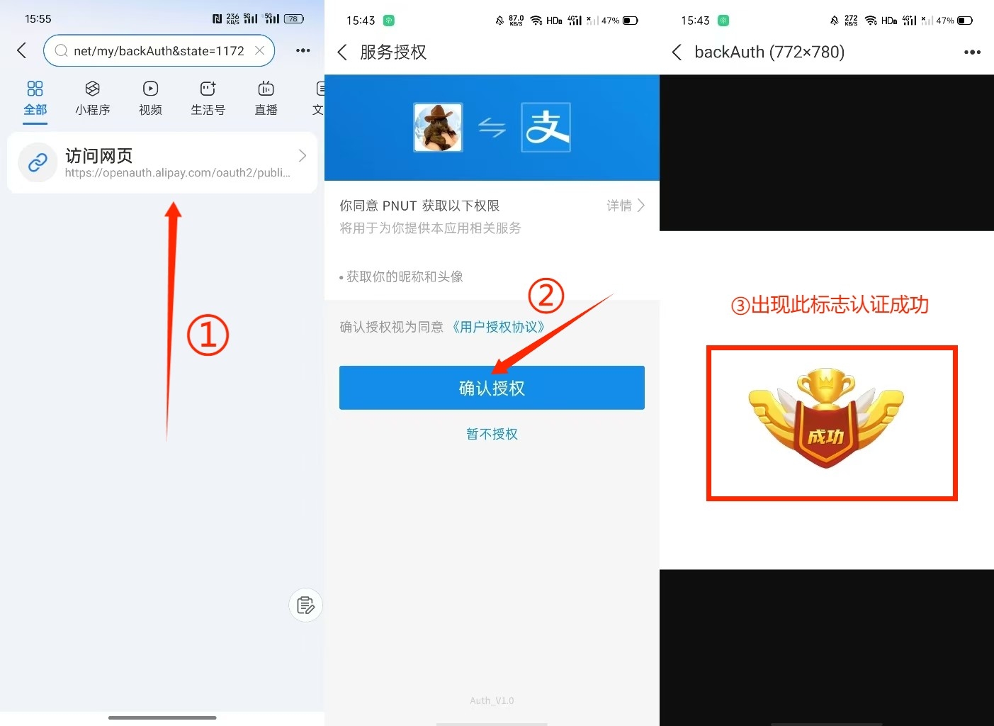 PNUT 每日零撸18 无门槛零成本