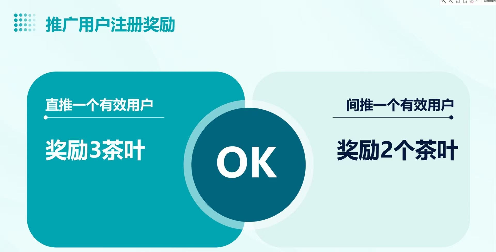 趣味茶坊首码：暴力零撸，快速变现，超级稳健，零风险稳赚！错过全民剧点不能错过趣味茶坊