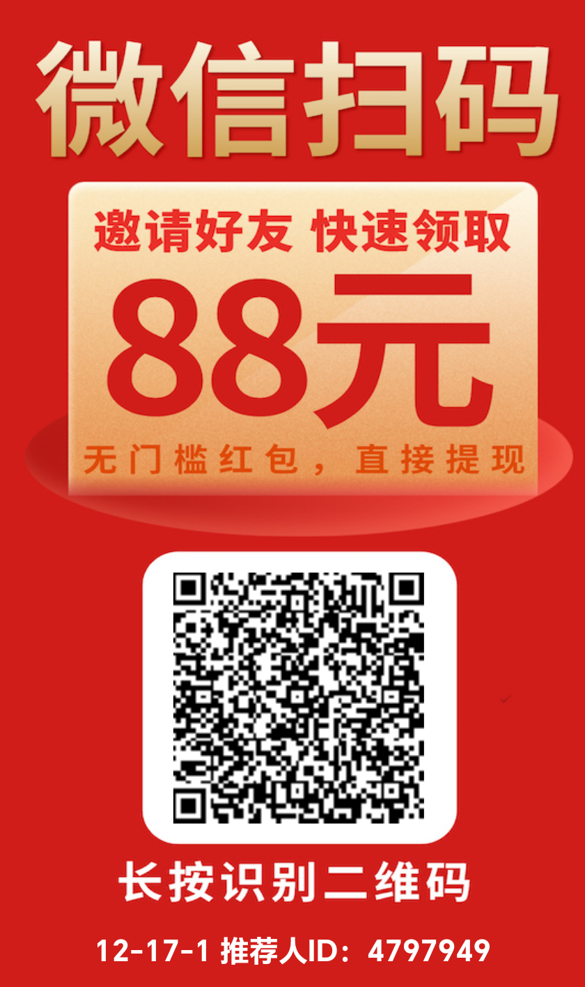 可乐读书，微信公众号文章阅读，单号日入4元左右 - 首码项目网-首码项目网