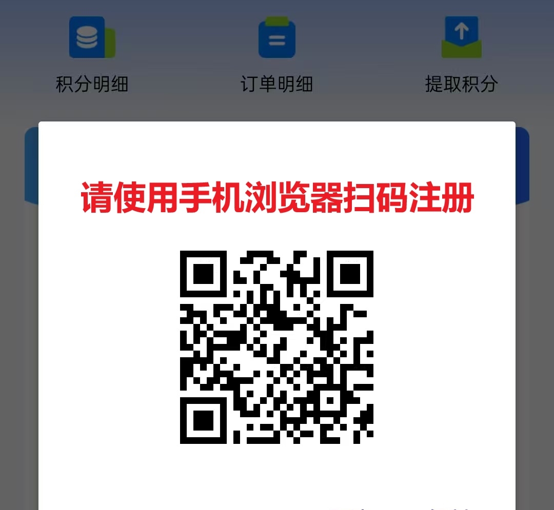 雷霆拉新接验证码不用下载不用实名，一号码可以撸80＋ - 首码项目网-首码项目网