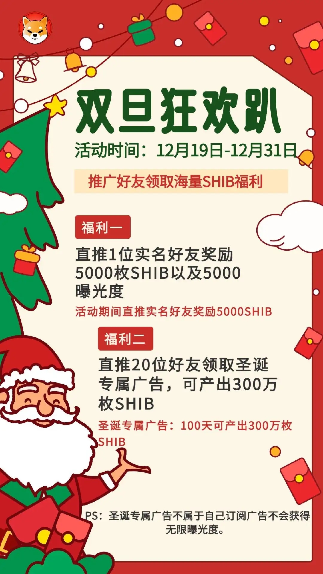 柴犬视觉首码零撸扶持10元，亲民项目月入几十万 - 首码项目网-首码项目网