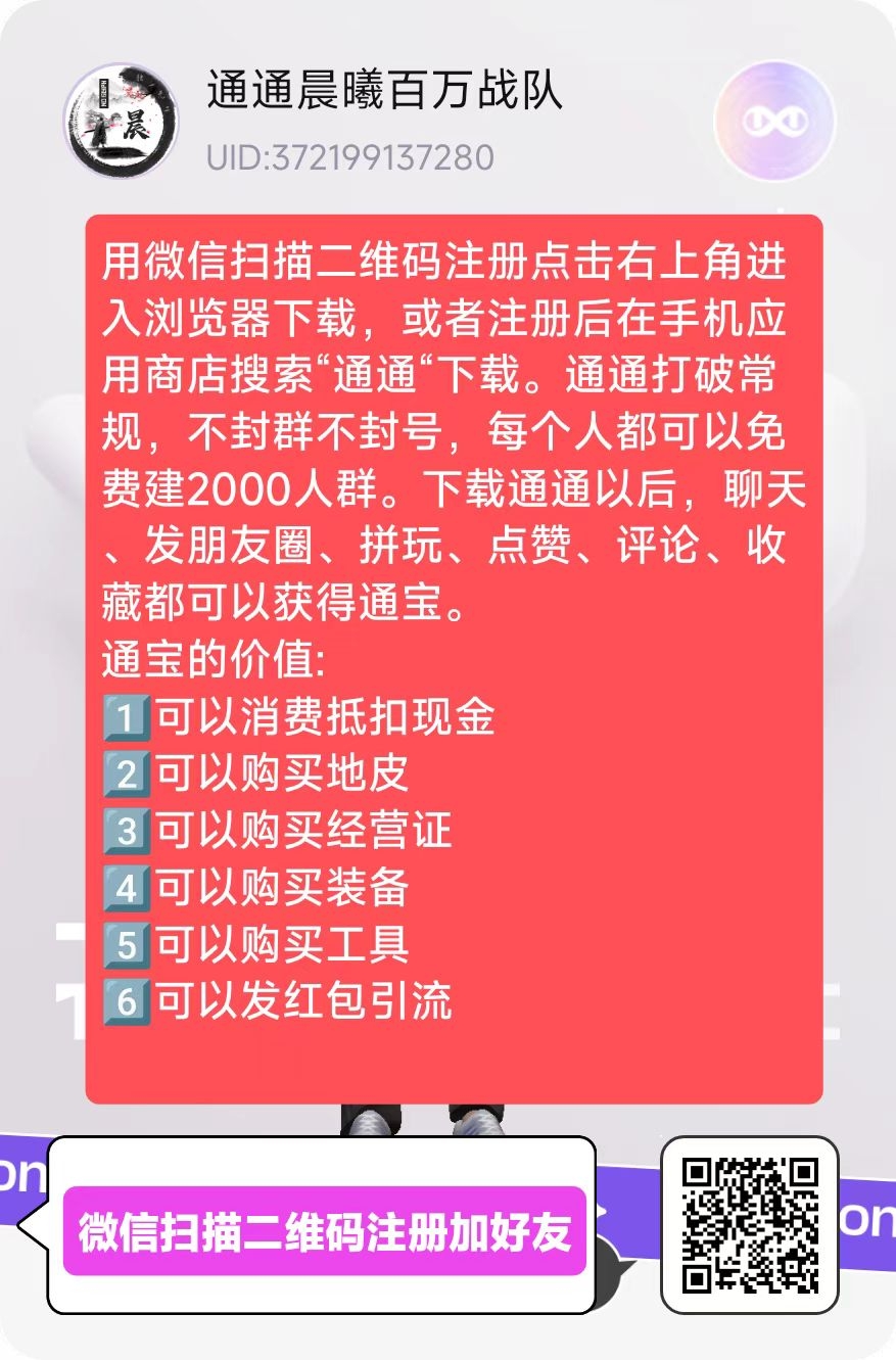 20250101221731910-微信图片_20250101221628