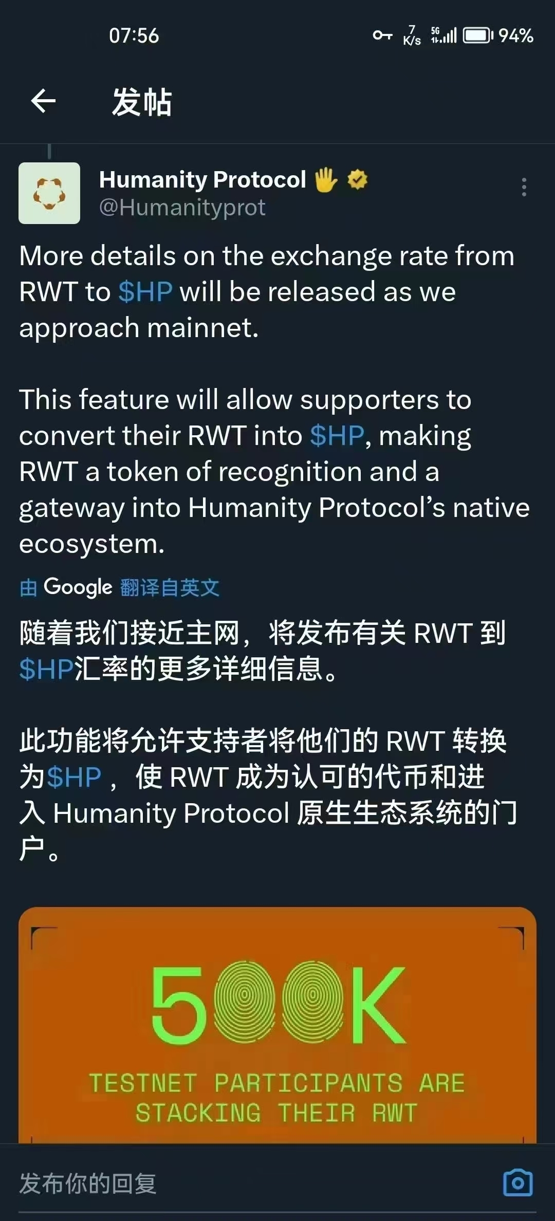 对标WLD手掌币humanity公链项目免费撸2025年主网注册简单顶级大项目 - 首码项目网-首码项目网