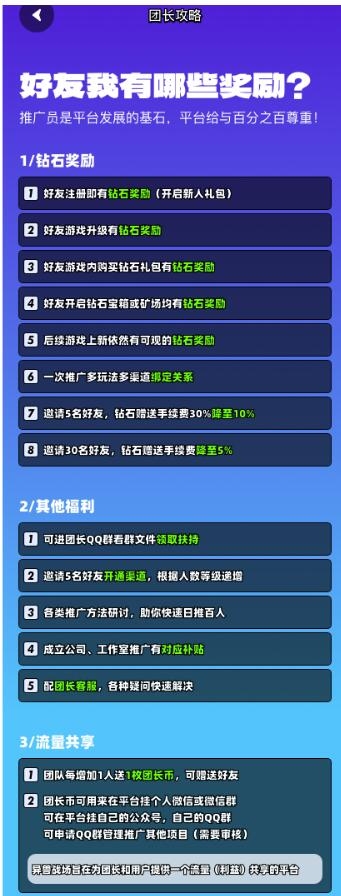 异兽战场将于1月6日下午2点正式上线，0撸全代扶持免费送月卡，团队扶持全部全部送直推 - 首码项目网-首码项目网