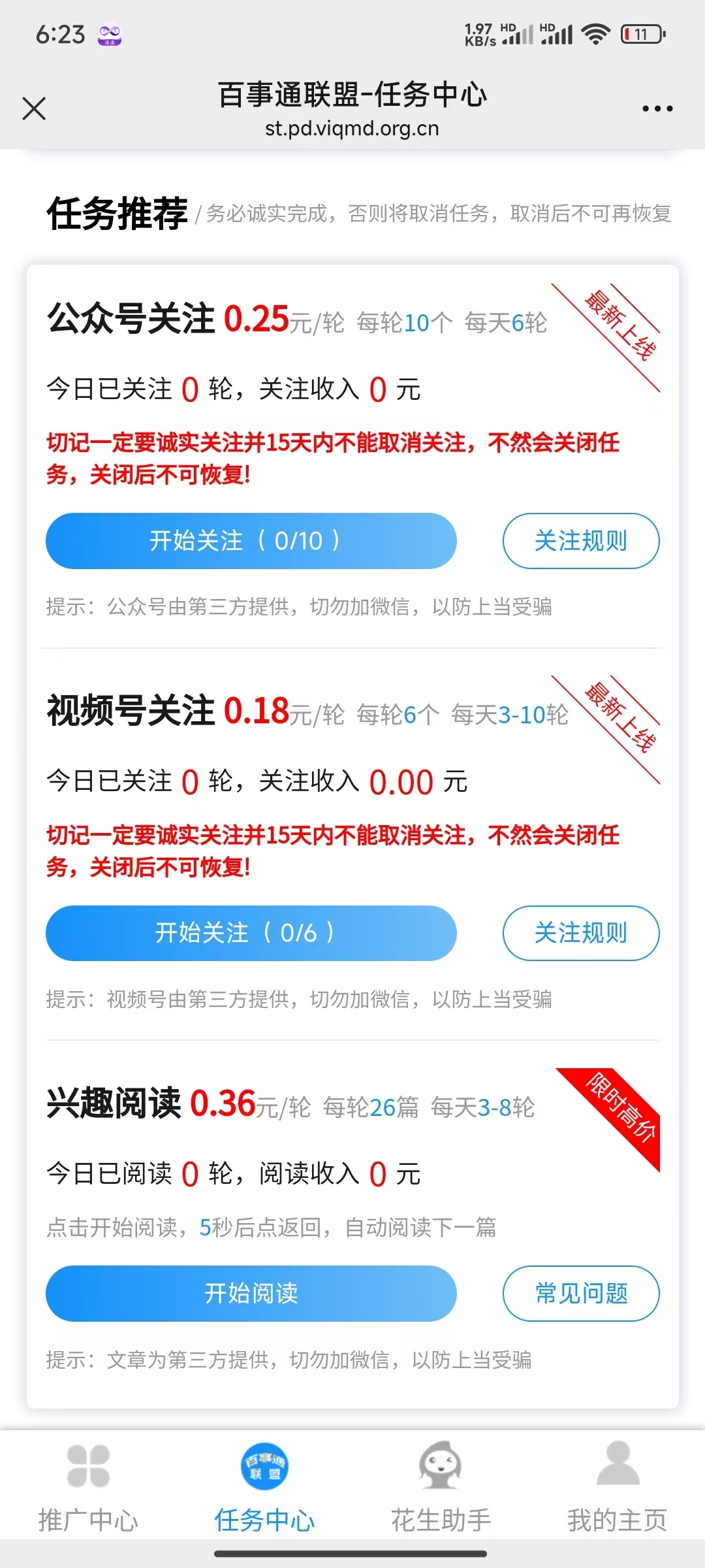 20250107142830504-微信图片_20241218150024