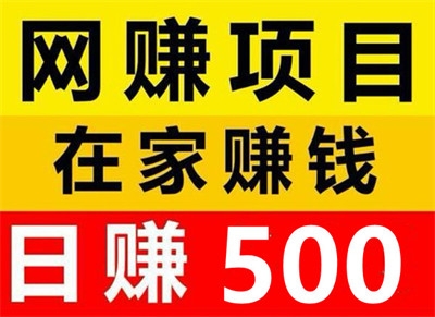 乐天赚，自动广告掘金，一个手机上手，单机300-500/天 - 首码项目网-首码项目网