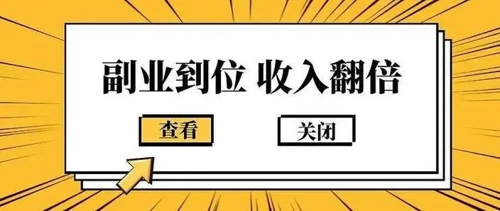 山海经异变，多代收溢长期稳定，五多年的长久稳定。 - 首码项目网-首码项目网