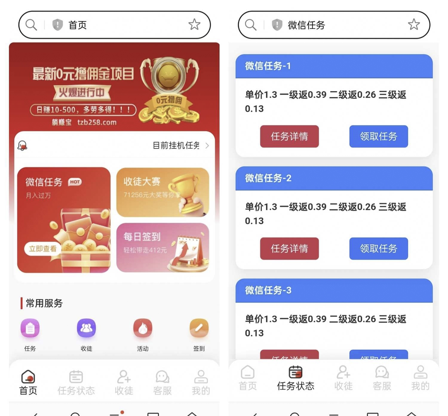 2025年最新《掌赚宝⑤》自动挂机五台，上车吃肉！https://www.tianting88.com/28486.html?ref=1 - 首码项目网-首码项目网