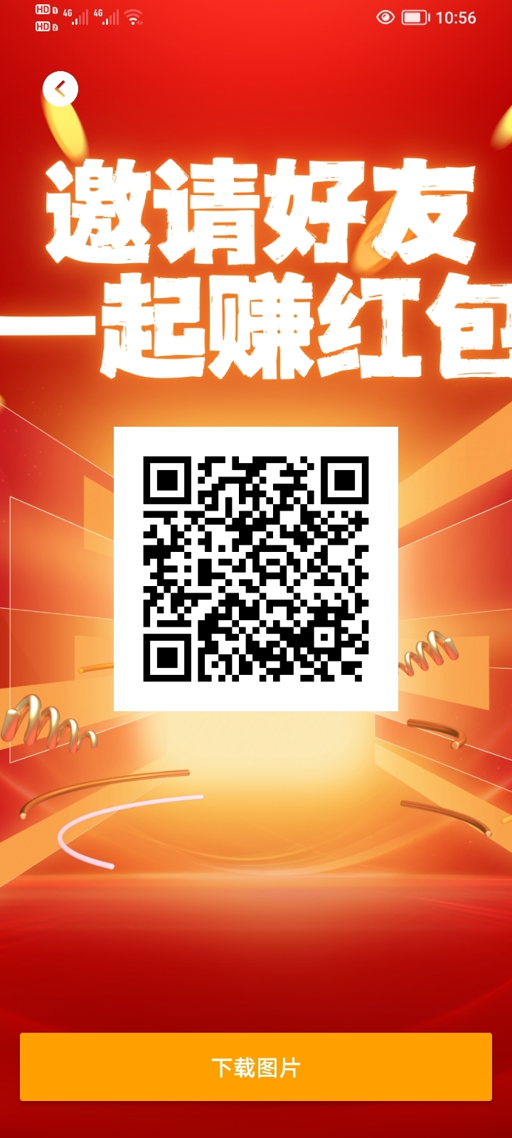 〖小熊短剧〗 广告赚看广告1000-6000满0.3米提现推广有肉吃〖扫码下载〗 - 首码项目网-首码项目网