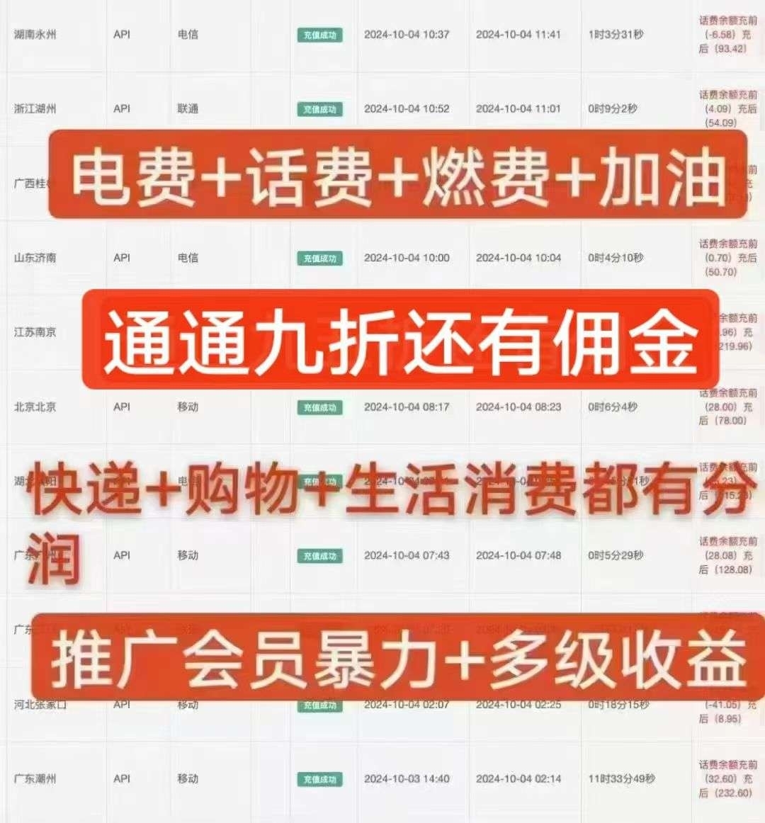 新掌盟APP萌豆集市上线啦，零撸萌豆可以自由交易也可以参与平台分红，欢迎各大团队长上车！ - 首码项目网-首码项目网