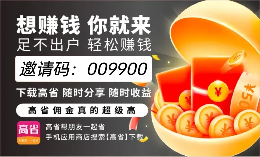 无限看广告得收益的app有哪些？下面这5个不容错过！ - 首码项目网-首码项目网