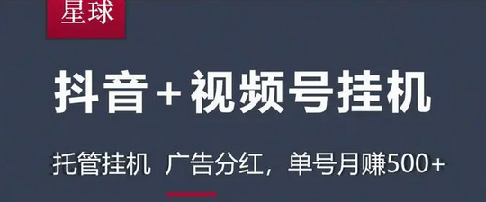 一代10%+二代5%+团队渠道5%，抓紧上车了 - 首码项目网-首码项目网