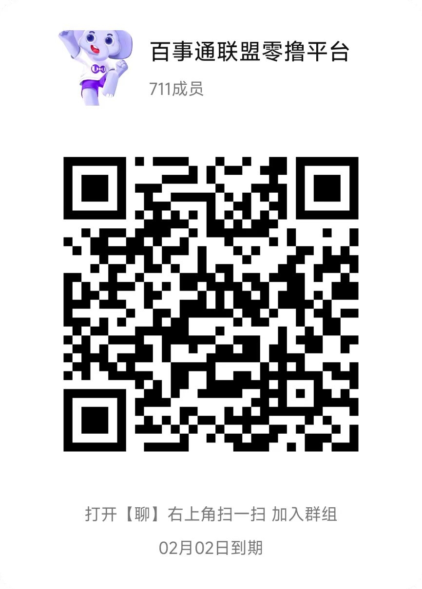 20250126125725300-微信图片_20250126125706