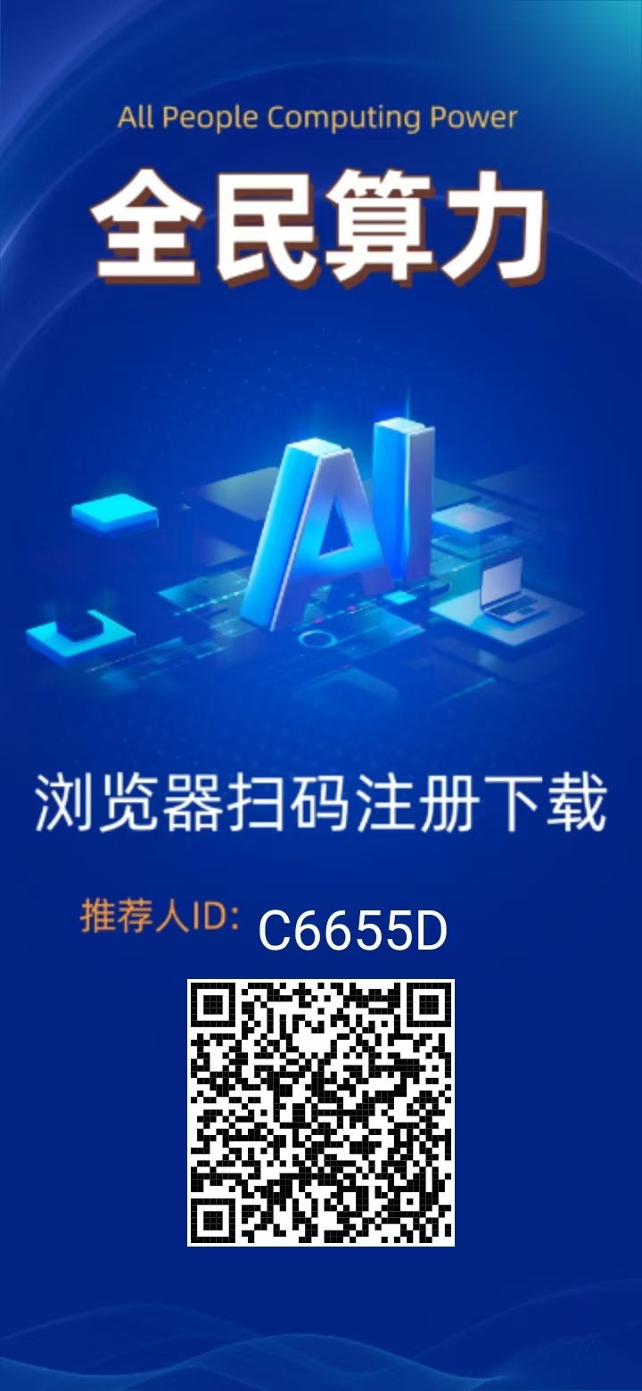 20250127155552136-C6655D创富团队6哥