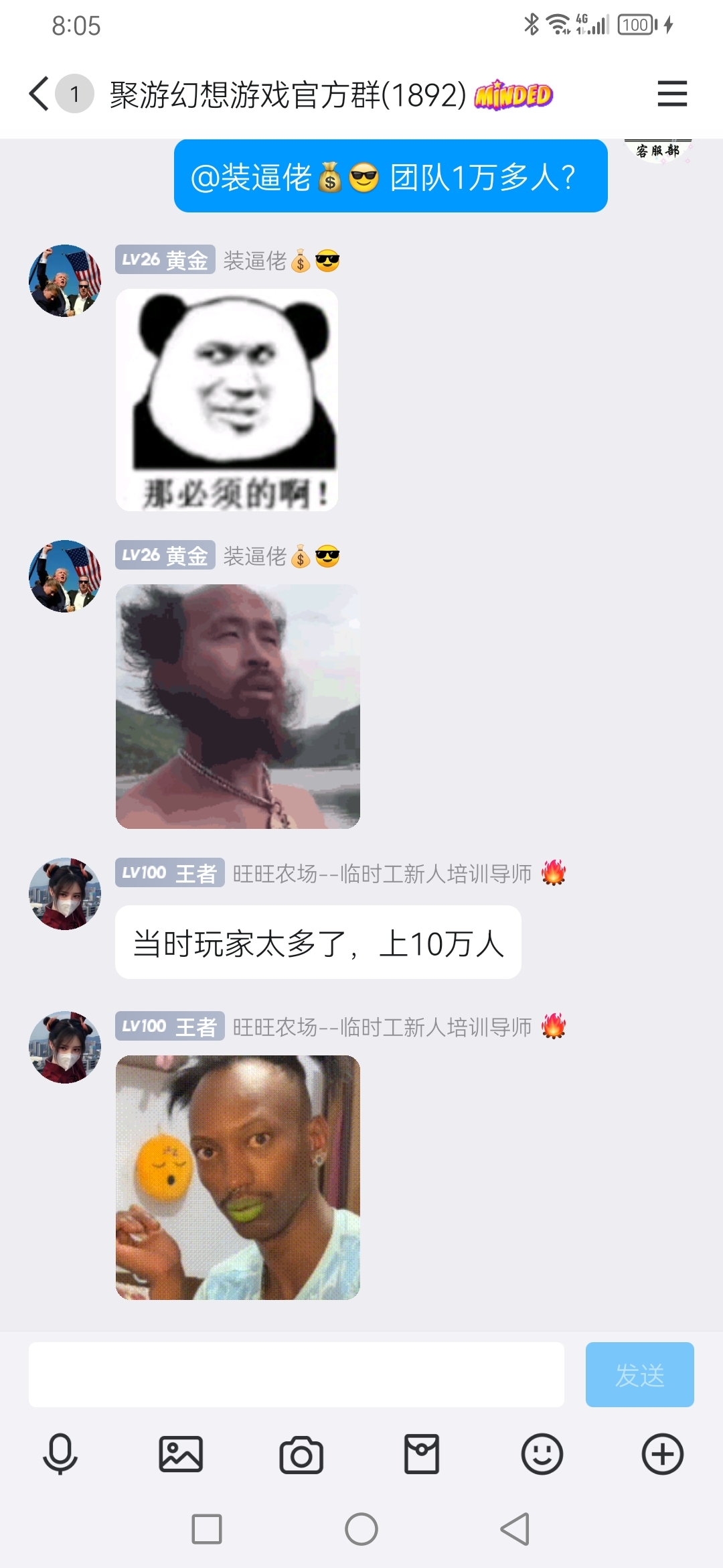 旺旺农场游戏，长期项目，项目已经两年了 - 首码项目网-首码项目网