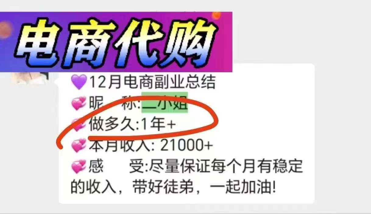 靠谱稳赚老平台每天收入都很稳定‼️今年好好努力，跟上我的节奏注定是要发财的一年❗️ - 首码项目网-首码项目网