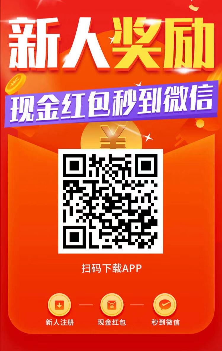 趣闲赚APP，首码必备赚钱软件！满1元提现秒到帐. - 首码项目网-首码项目网