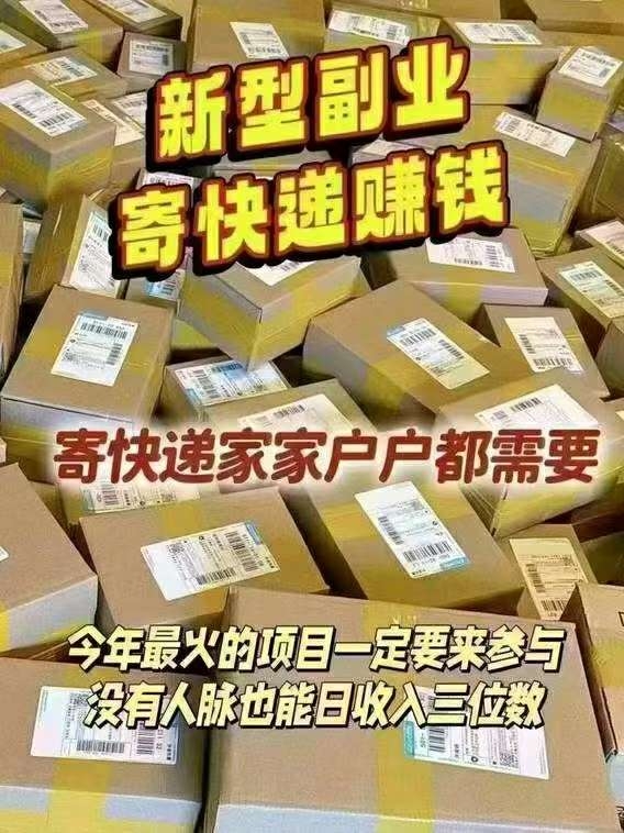 首码正运通上线，4.9发全国快递，打车美团外卖打折更优惠，推广月入过万非常给力无限层裂变收益 - 首码项目网-首码项目网