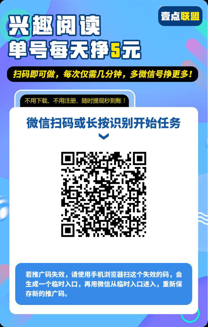 2025.2.9的0撸干货来了，快来撸米 - 首码项目网-首码项目网