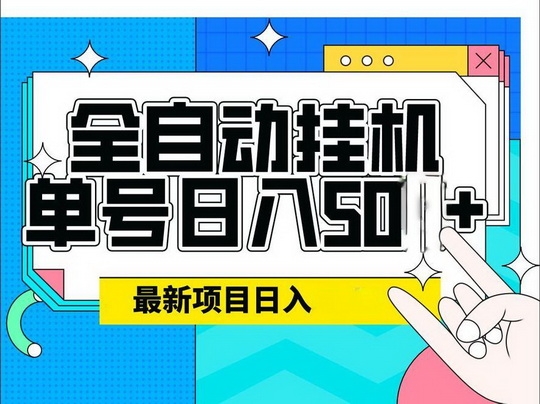 蚂蚁任务：内置脚苯自动开起来，其他不用管 - 首码项目网-首码项目网