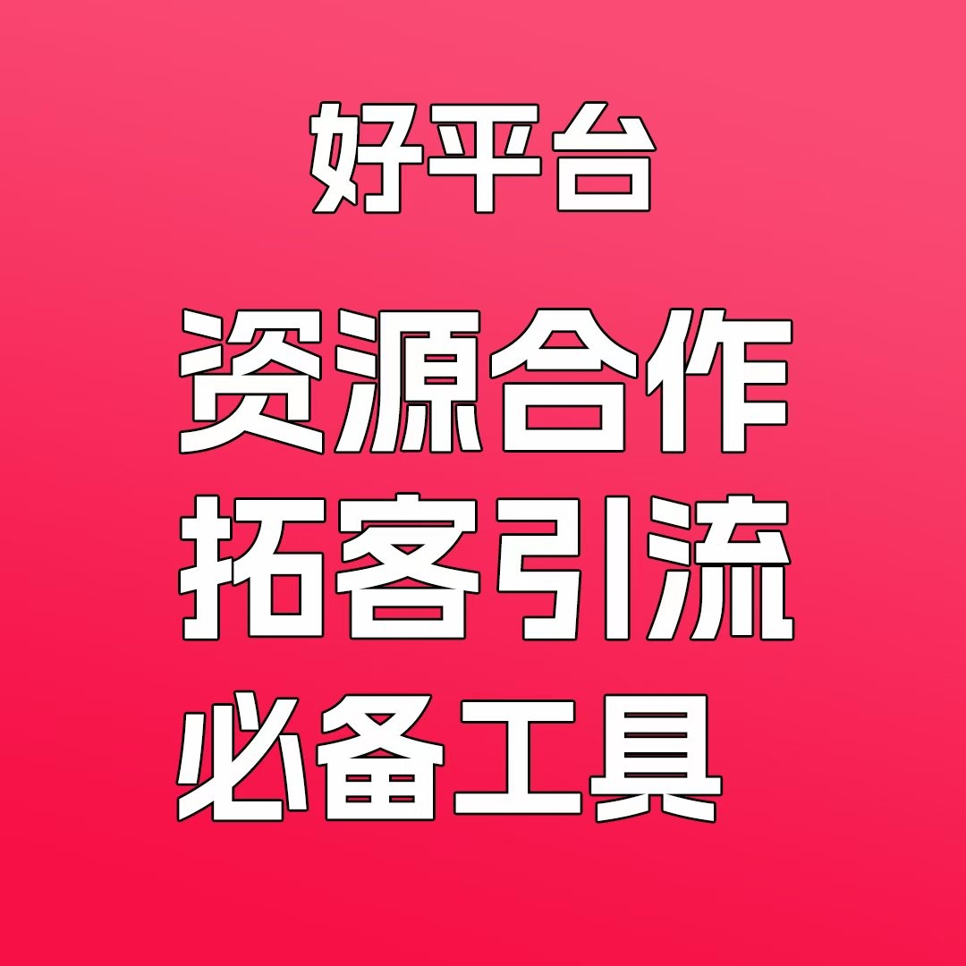 项目圈明日上线爆粉加芬红 - 首码项目网-首码项目网