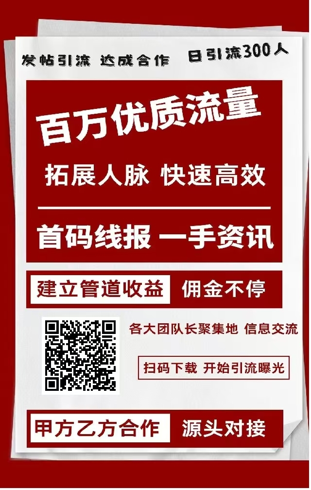 免费赚钱的项目，捡钱速度来，每天签到就有现金红包，1元即可提现，多号多撸，一家人都来 - 首码项目网-首码项目网