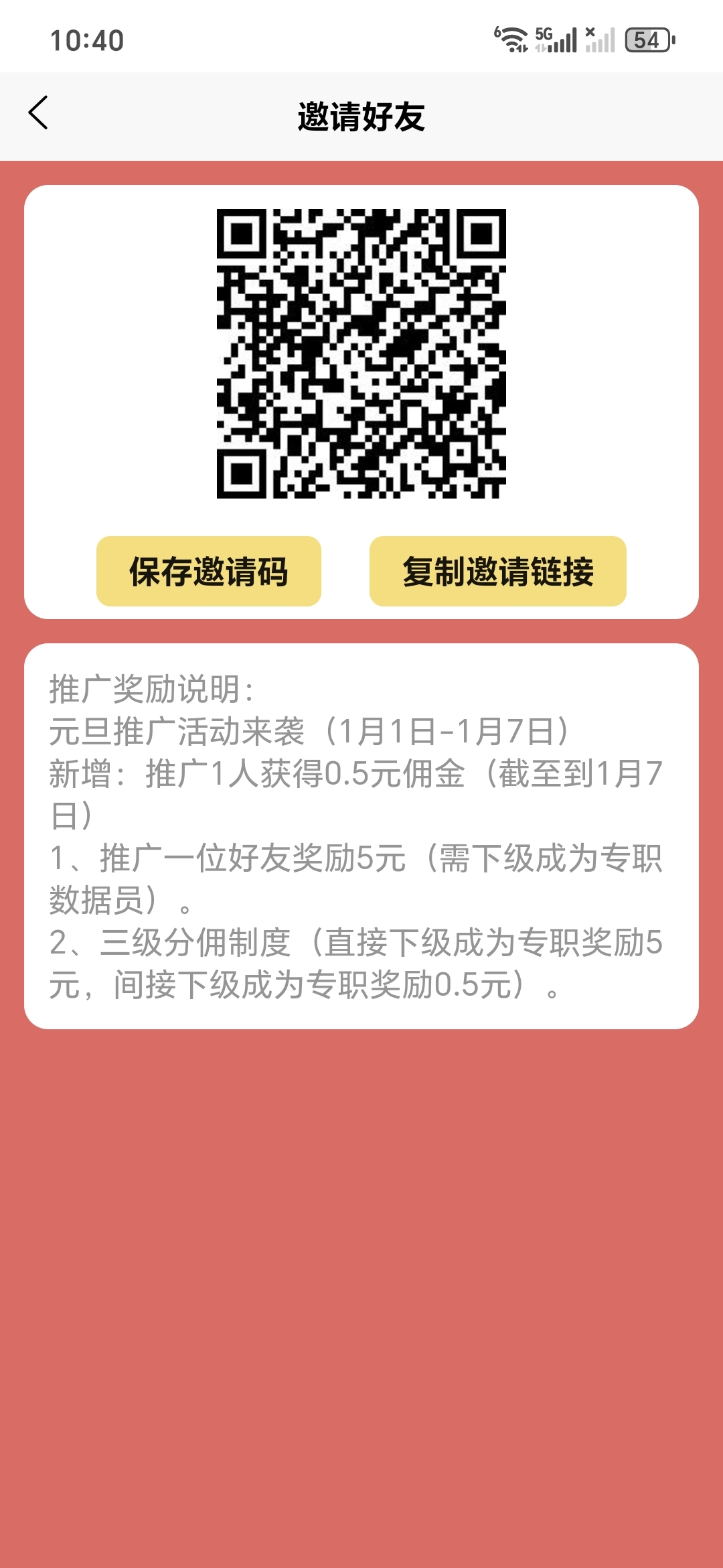 数据录为用户提供了丰富的输入法和个性化 - 首码项目网-首码项目网