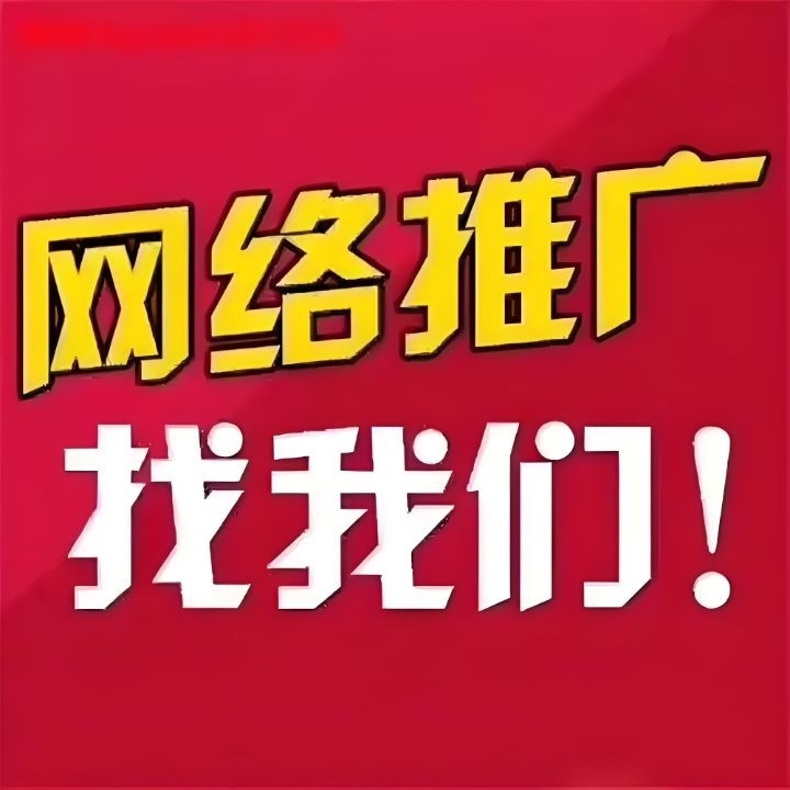 项目圈重磅上线，绿色项目推广平台，免费发布项目信息，效果极佳 - 首码项目网-首码项目网