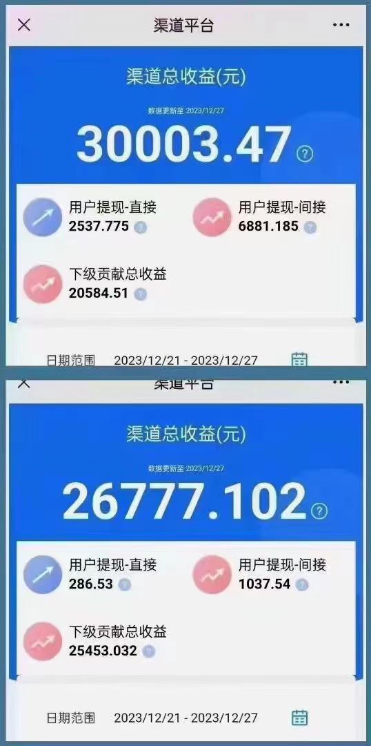 零撸看广告，单条0.5元，每天可看300条，可多号操作，无任何费用 - 首码项目网-首码项目网