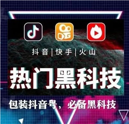 抖音黑科技数字商城，竟然让新手小白和老韭菜轻松日入4位数！