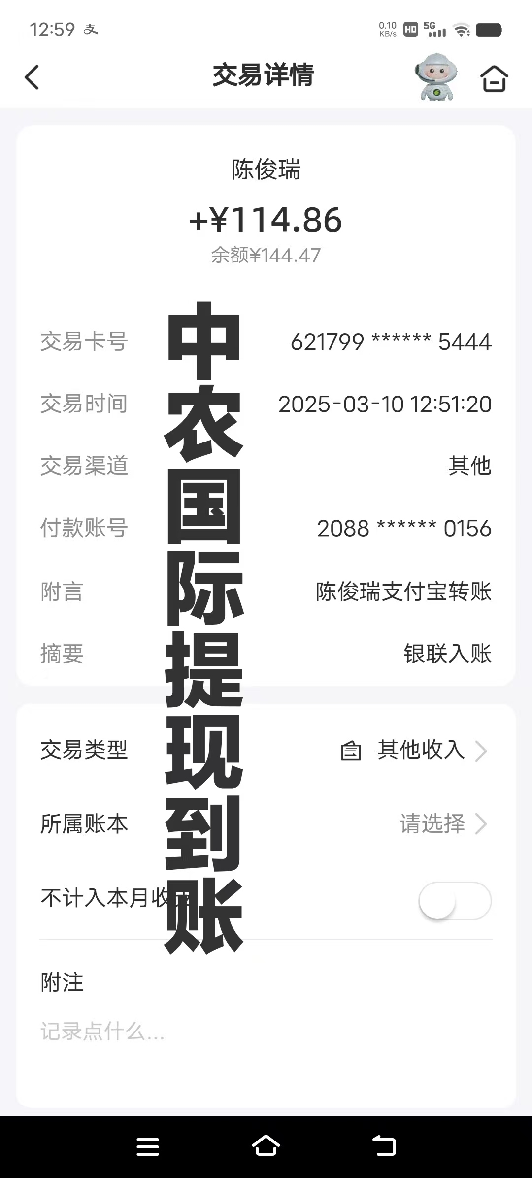 🔥“中农国际APP”🔥内测中预热期🔥首码用户实名绑卡即可获得38元现金【点击活动列表】领取 - 首码项目网-首码项目网