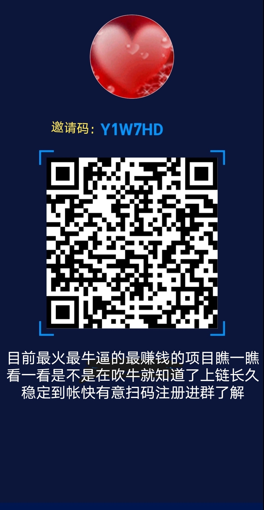 2025年火爆项目今年大发STO - 首码项目网-首码项目网